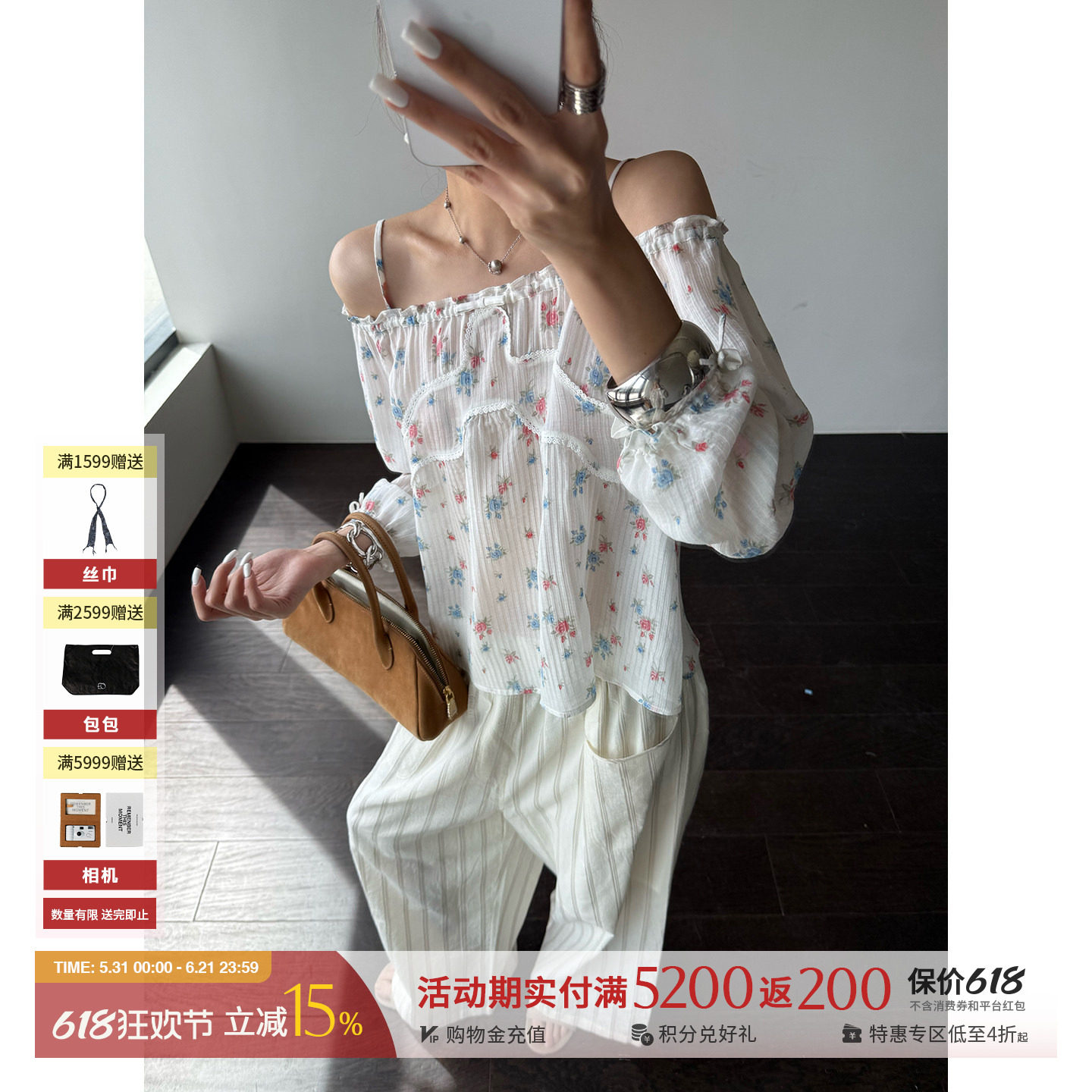 WMWM 设计师 26春夏新款碎花一字肩/荷叶边吊带上衣 SOLSOL买手店