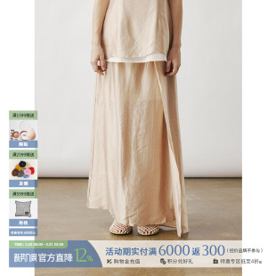 光泽亮面垂感开衩半裙 26春夏新款 SOLSOL 设计师 VIKTORIACHAN