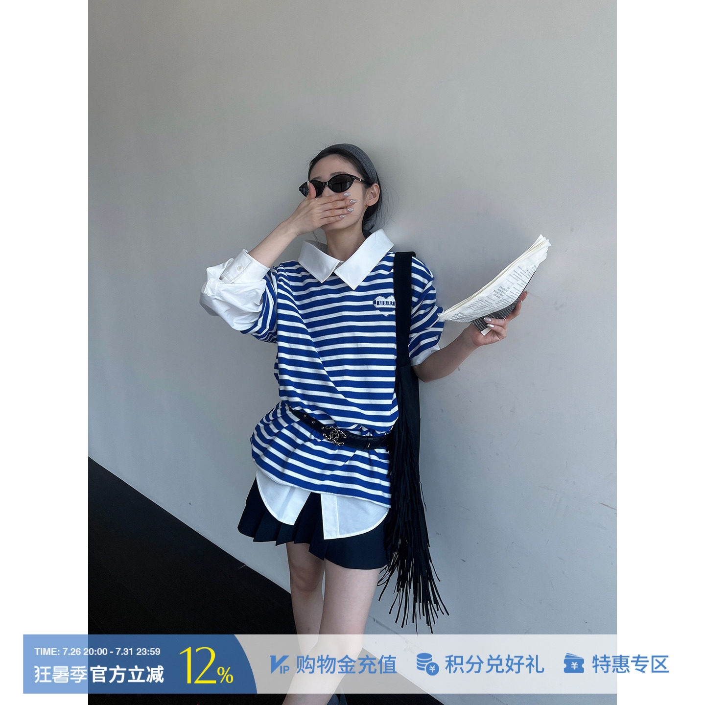 ANDAHALF设计师品牌25春夏条纹针织爱心短袖衫【特价款现货】