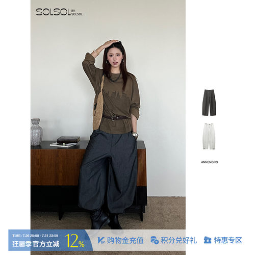 ANNENONO立体廓形气球休闲裤
