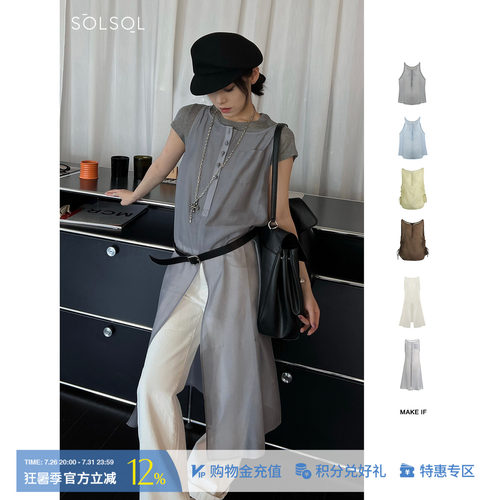 MAKEIF设计师欧根纱背心长半裙