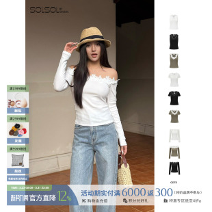 花边修身 长袖 上衣 ODTD 短袖 26春夏新款 v领上衣 SOLSOL 设计师