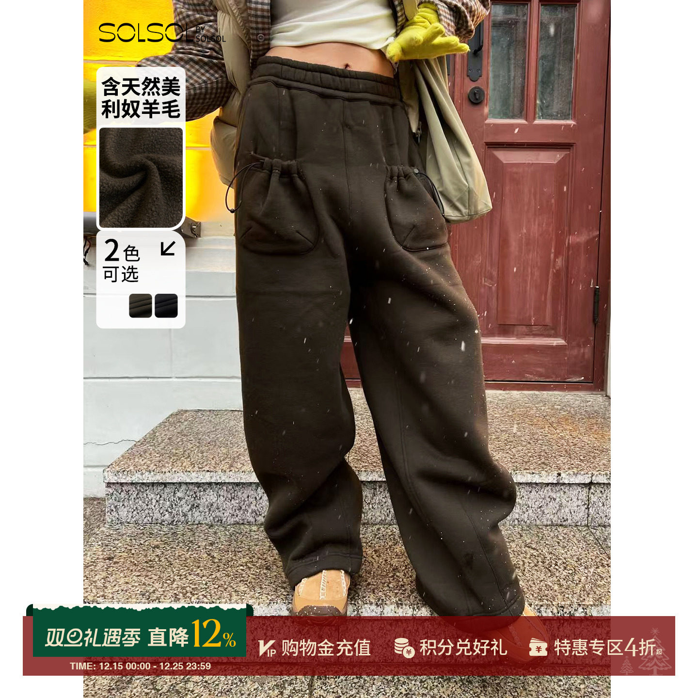 HAVVIND秋冬休闲保暖奥斯陆长裤