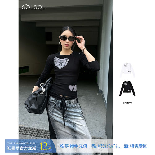 【特价款现货】  OPEN YY 25早春新品 设计师 拥抱爱竖纹上衣