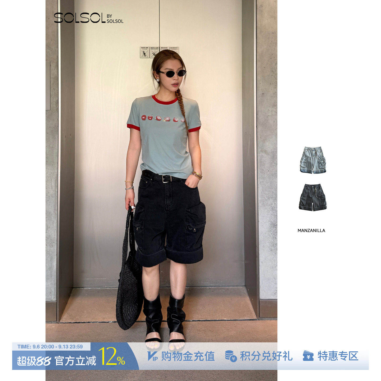MANZANILLA 设计师品牌26夏季新款口袋设计翻边牛仔中裤 SOLSOL