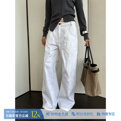 MESTRIO暗纹提花弯刀牛仔裤