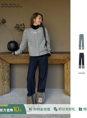 YOEYYOU 设计师品牌26春夏新品复古翻折边休闲纯色牛仔长裤SOLSOL