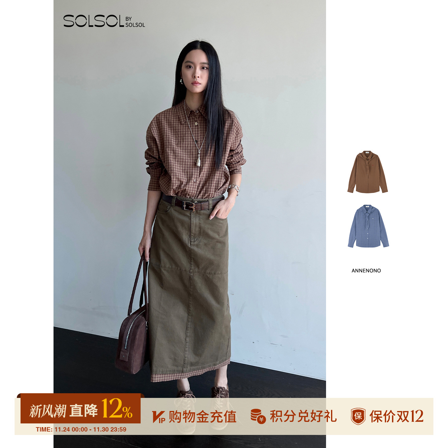 ANNENONO秋冬丝巾假两件衬衫女