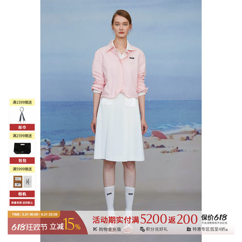 M1DNOTE双口袋设计百褶半裙