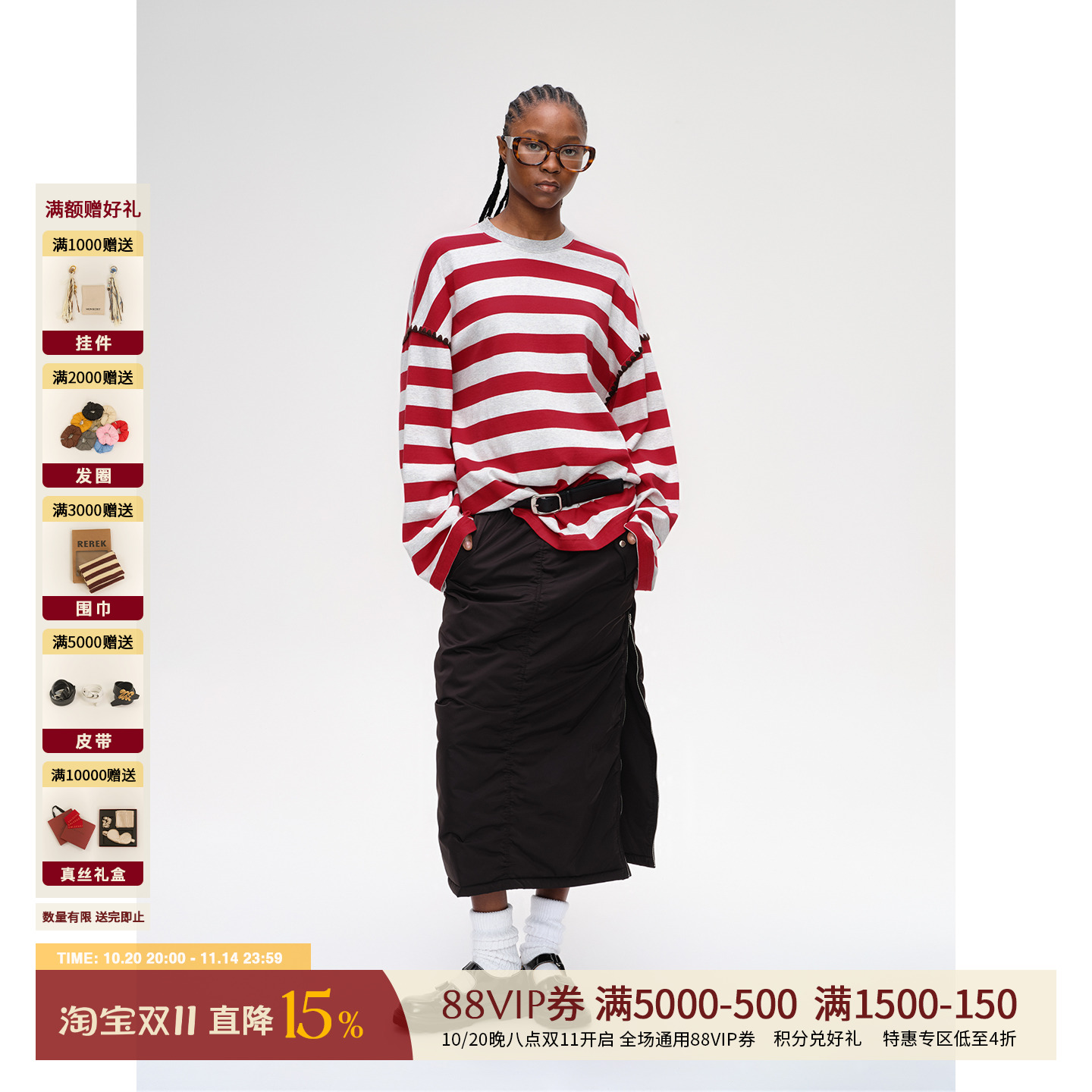 SHORT SENTENCE 设计师品牌 25早秋新品宽条纹/贝壳绣饰边条纹T恤