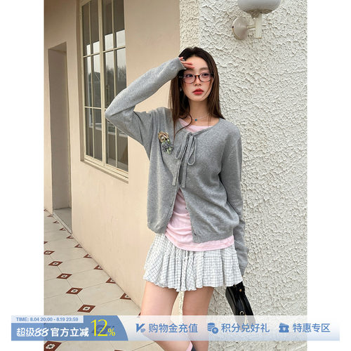 REREK肌理感格纹毛边泡泡半裙