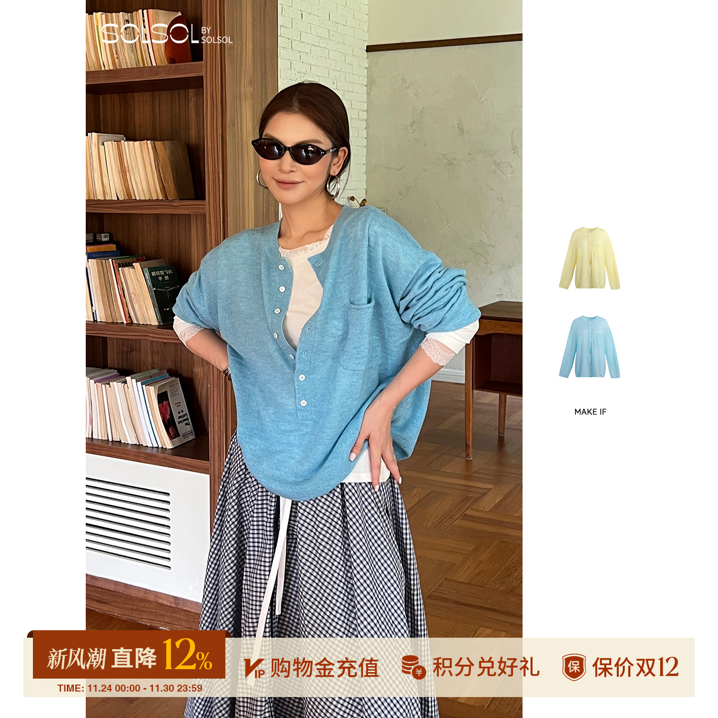 MAKEIF秋冬羊毛圆领套头毛衫女