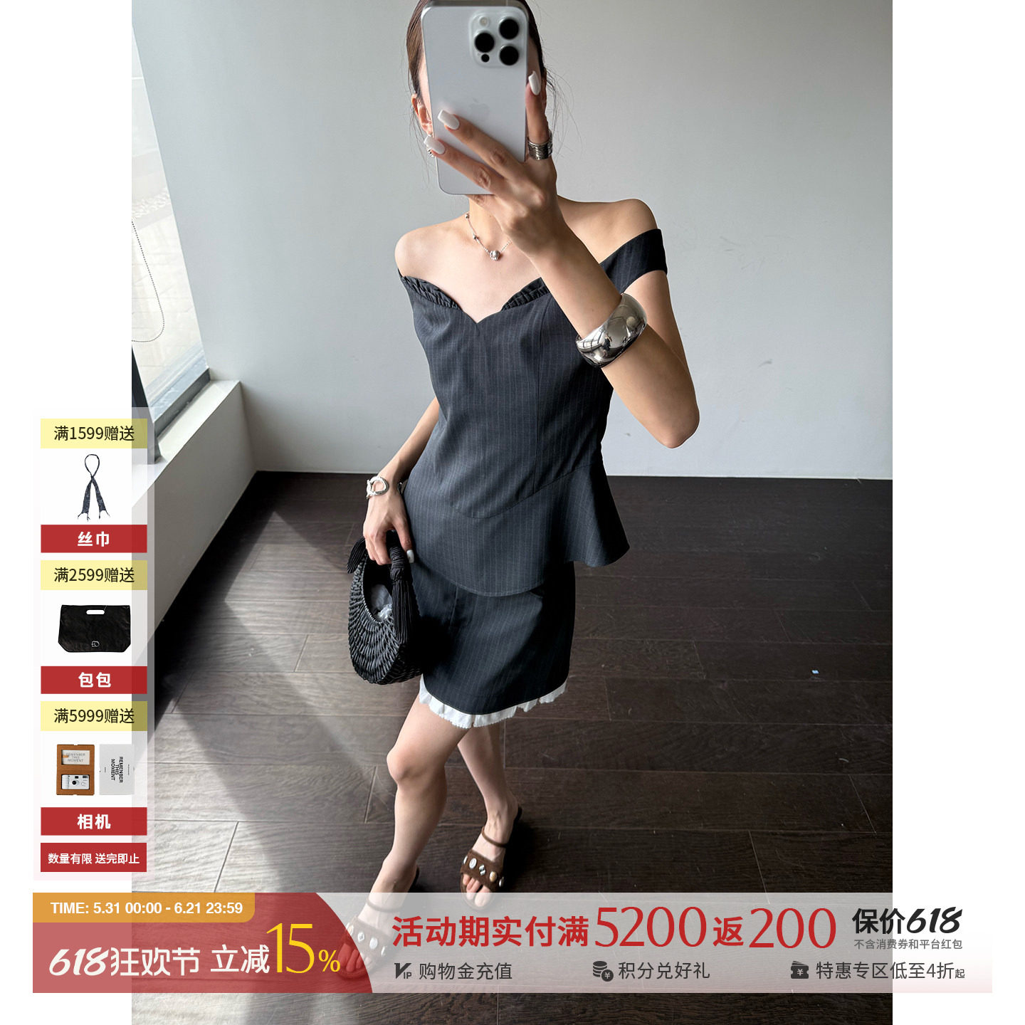 WMWM 设计师品牌 26春夏新款 休闲褶边一字肩上衣 SOLSOL买手店