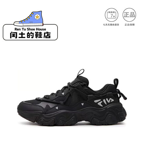 FILA斐乐猫爪5代老爹鞋男女厚底增高运动鞋 f52m542167fbk 1仓