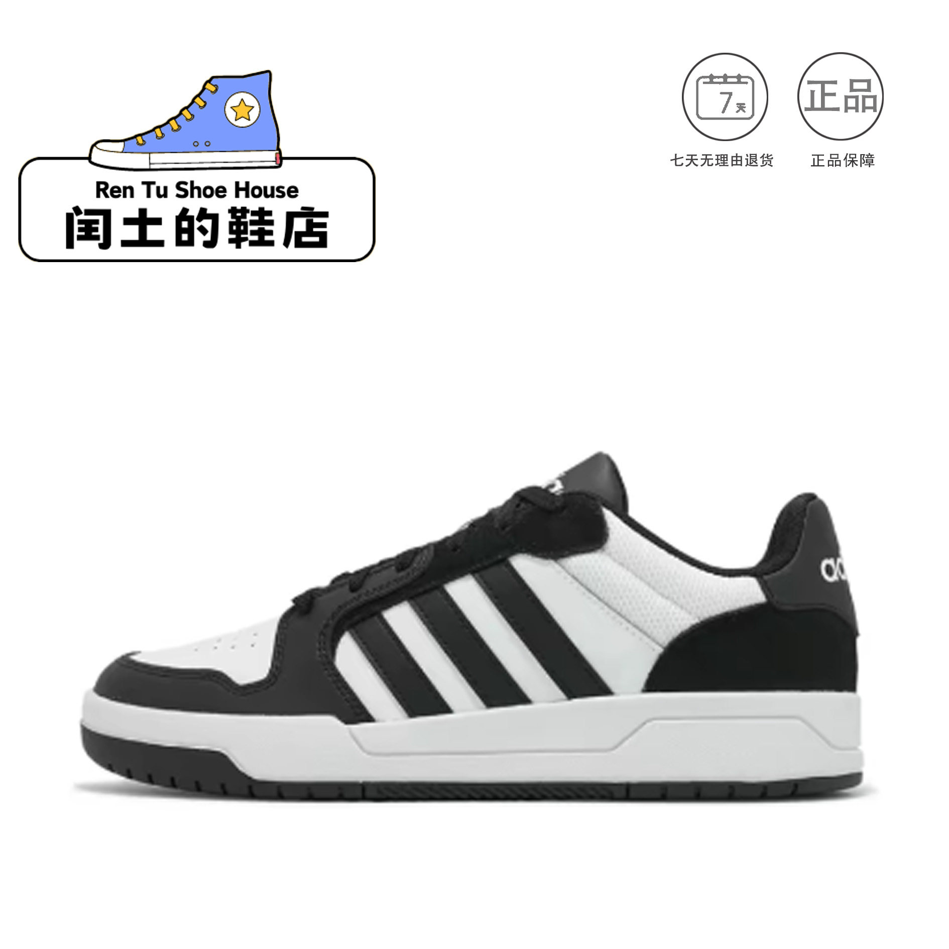 adidas阿迪达斯复古板鞋男女黑白系带低帮运动鞋舒适JI2560 1仓
