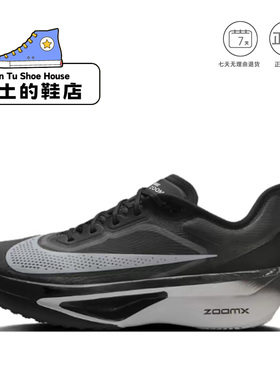 闰土的鞋店 ZOOM FLY 6男低帮系带减震透气超轻运动鞋跑鞋合集1仓