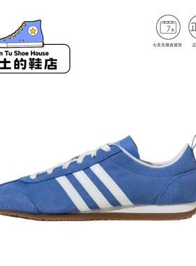Adidas阿迪达斯蓝色三道杠德训鞋男女通用复古板鞋休闲JS4444 1仓