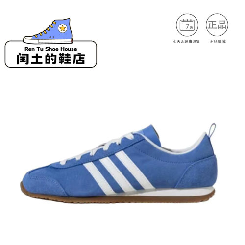 Adidas阿迪达斯蓝色三道杠德训鞋男女通用复古板鞋休闲JS4444 1仓