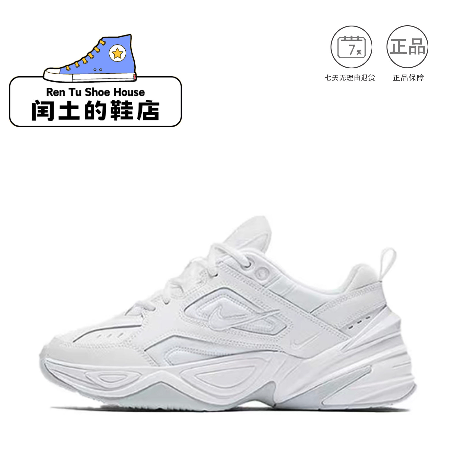 Nike耐克M2K低帮系带运动休闲老爹鞋男女百搭潮流 AO3108-100 1仓