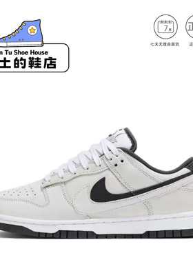 Nike Dunk低帮板鞋男女系带休闲运动鞋白色经典款HV1800-101 1仓
