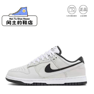 闰土的鞋店 耐克 NIKE DUNK SB板鞋正品合集系列收藏优先发货 1仓