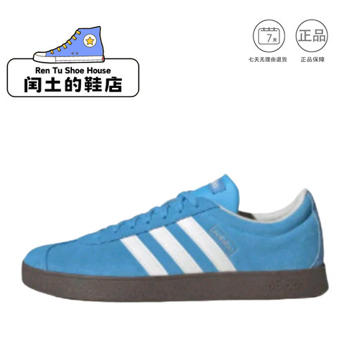 adidas复古德训鞋男女同款低帮板鞋蓝色休闲运动鞋情侣JS4594 1仓