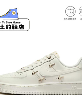闰土的鞋店 Nike耐克女子Air Force1空军一号低帮系带板鞋系列1仓