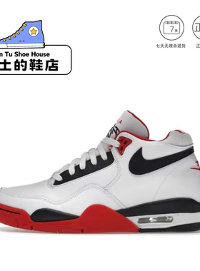 闰土体育 NIKE/耐克 运动时尚休闲板鞋男女同款 正品合集 1仓