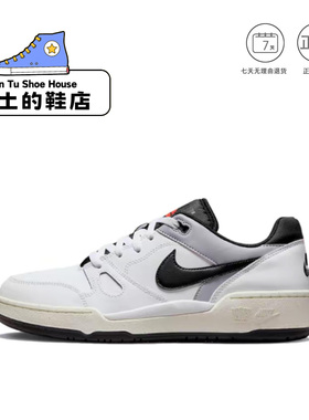 Nike耐克Full Force Low白黑潮流低帮板鞋男款系带1仓