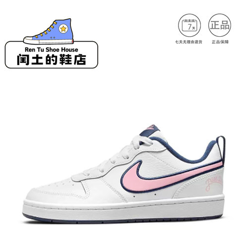 Nike耐克女鞋低帮板鞋休闲运动风白粉配色系带百搭DB3090-100 1仓