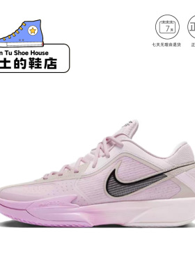 闰土的鞋店Nike耐克GT Cut CROSS EP中帮篮球鞋男女运动鞋正品1仓