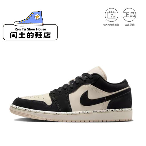 Nike耐克Air Jordan 1 AJ1低帮板鞋男女情侣运动鞋DC0774-003 1仓