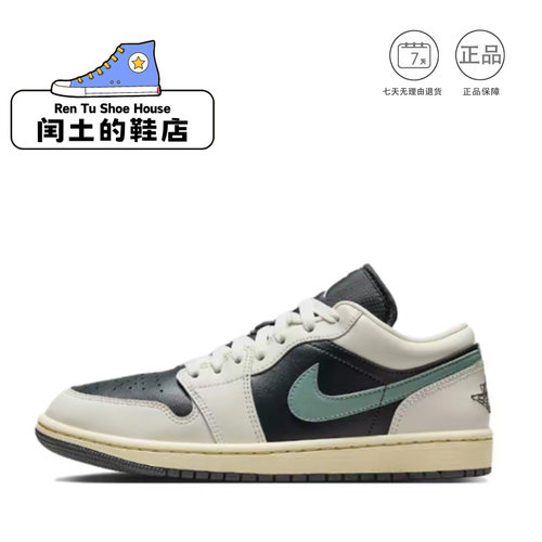 Jordan Air Jordan 1 Low低帮板鞋运动风黑白绿DC0774-001 1仓