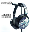 HD450BT耳机贴纸贴膜 适用于SENNHEISER森海塞尔MOMENTUM馒头4