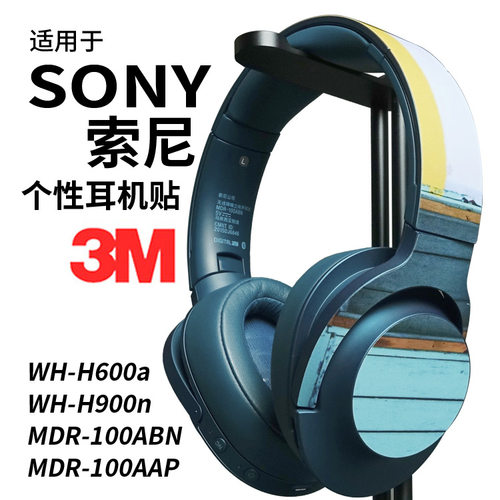 索尼h900n910无线耳机贴纸贴膜