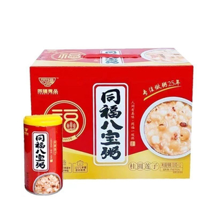 同福八宝粥整箱桂圆莲子320即食速食罐装免煮方便早餐易瘪罐