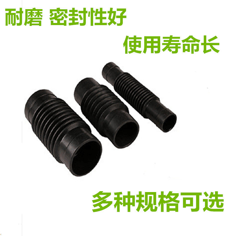 干洗机水洗机波纹管 排水管 排油管 止水阀耐油橡胶伸缩软管包邮