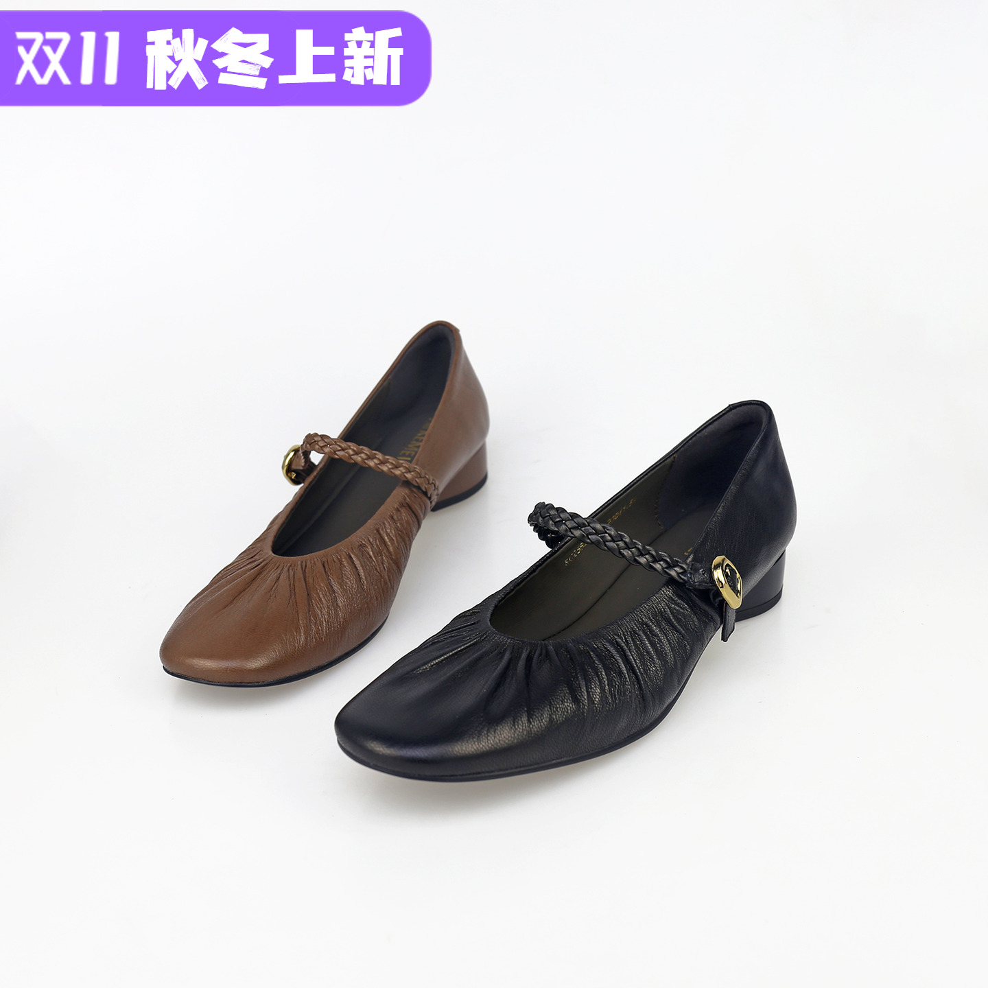 可媚方头褶皱羊皮一字扣玛丽珍鞋