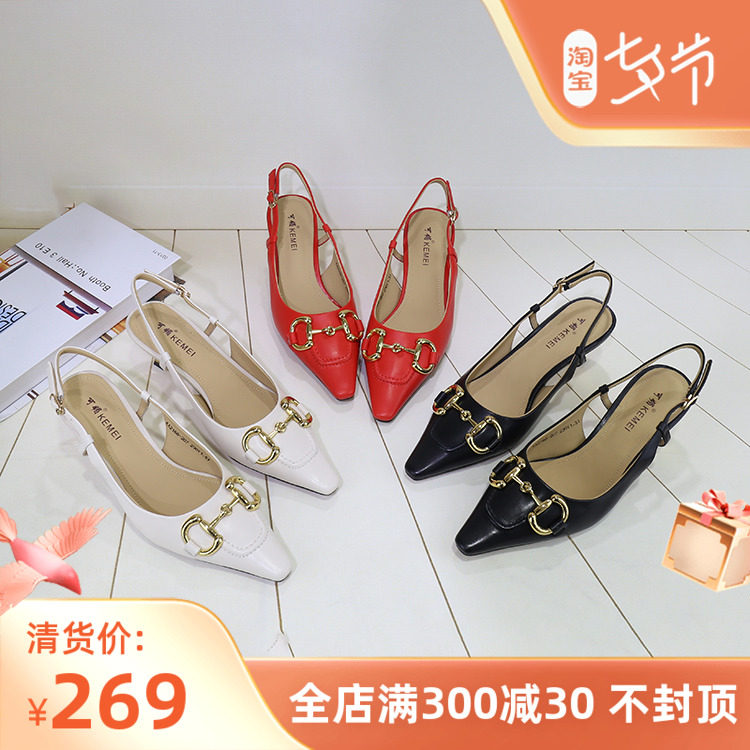 特价‖可媚正品春款小方尖头胎牛皮红色细高跟后空单鞋ka2168-207