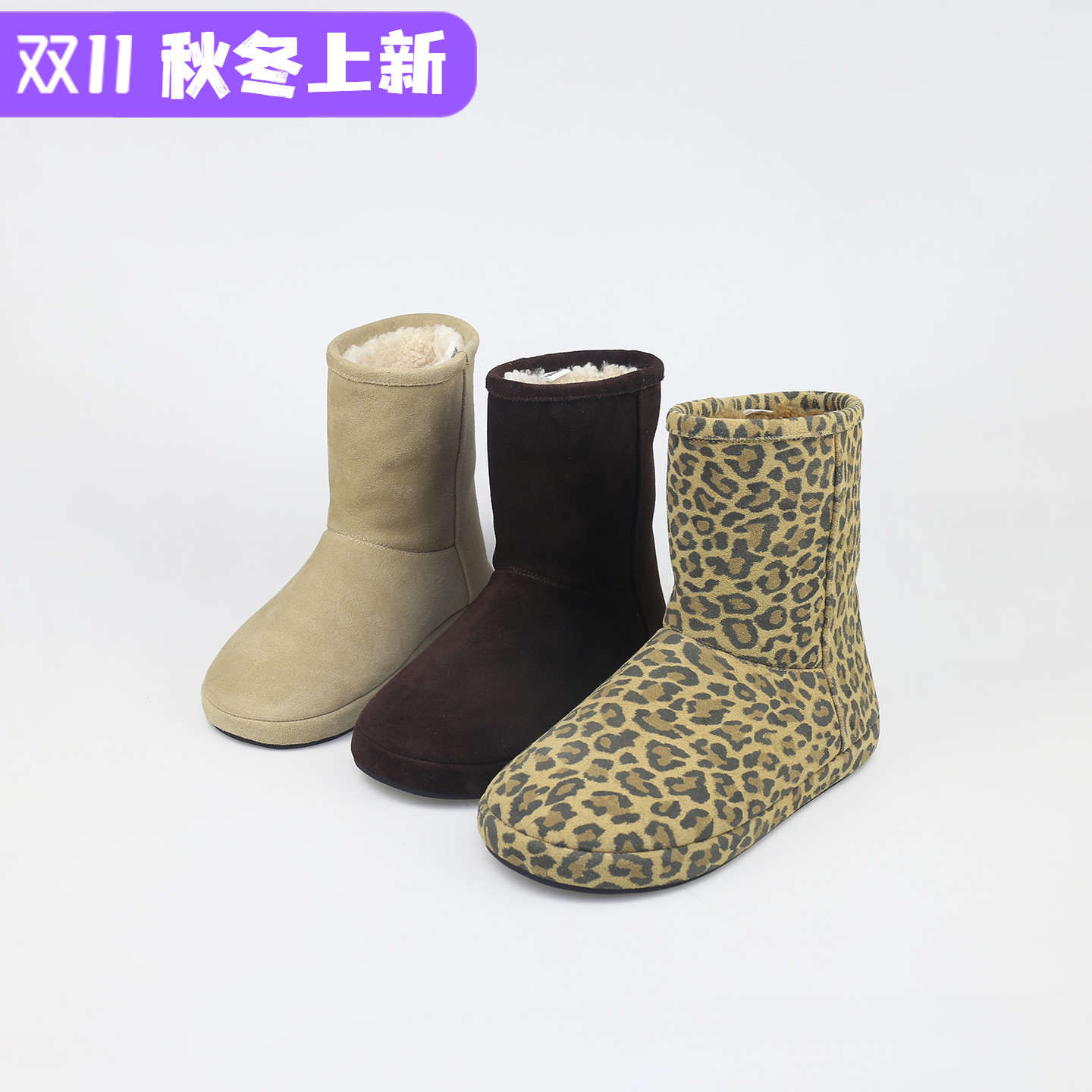 可媚圆头羊反绒羊毛内里雪地靴女