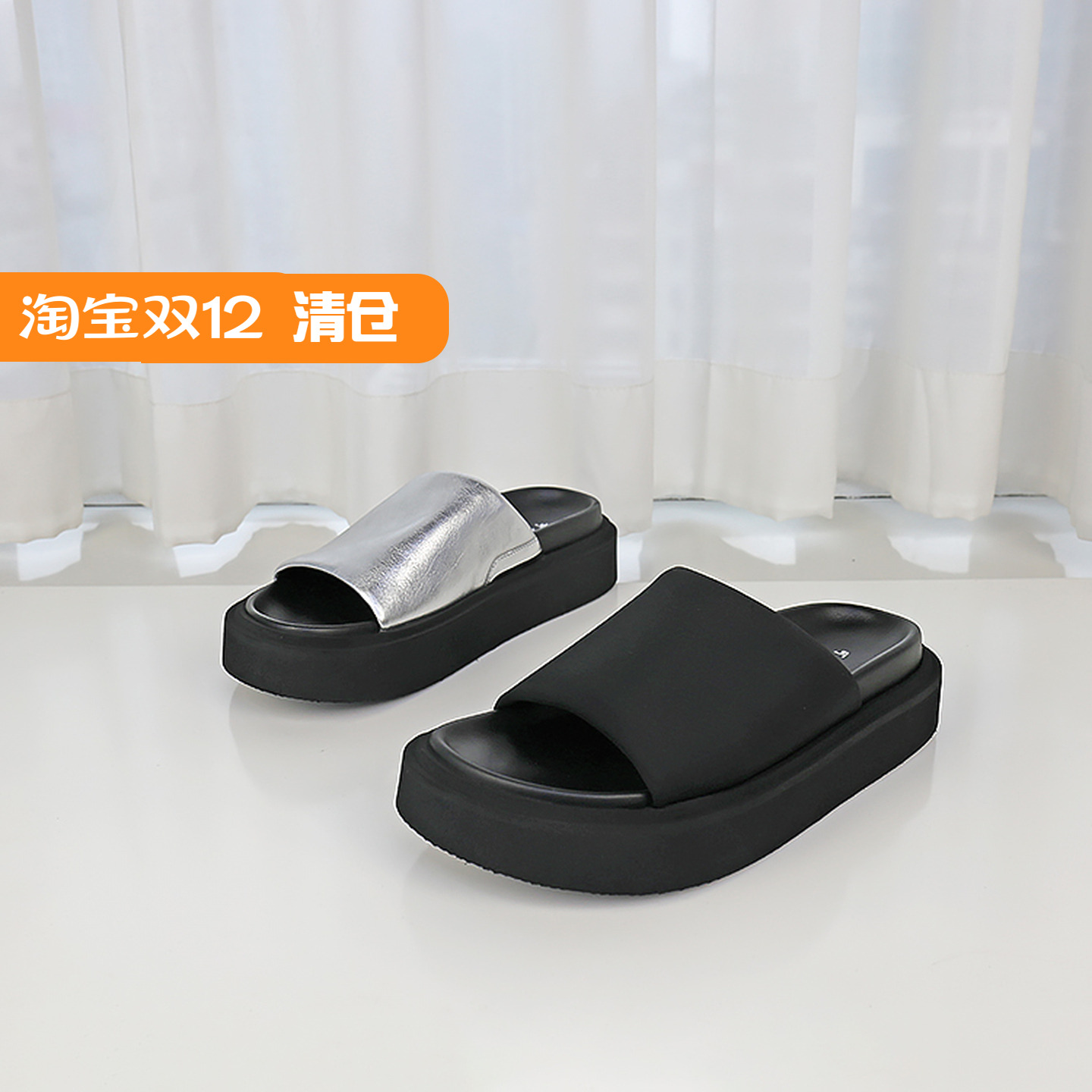 可媚莱卡布一字拖银色胎牛皮拖鞋