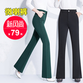 加绒加厚可选工作装 2025秋冬装 长裤 加长女裤 新款 高腰直筒微喇裤