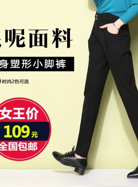 毛呢百搭高腰秋冬长裤