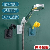 浴室卫生间免打孔可移动花洒支架固定架可调节旋转向支架 新人