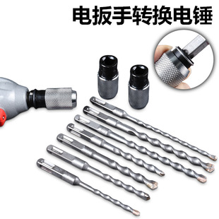 电动扳手转电锤四方方柄转换头冲击钻转换器电扳手改装电锤转换头