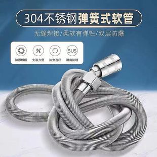 2米花洒喷头加密防爆管加长 304不锈钢软管浴室热水器淋浴软管1.5