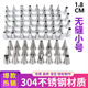 不锈钢裱花嘴 饰烘焙工具 小号18MM口径奶油挤花嘴裱花袋DIY蛋糕装