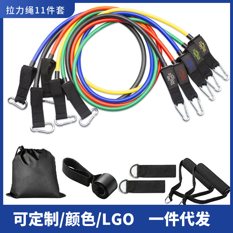 11件套拉力绳弹力绳男女锻炼胸肌减肥拉力器多功能开肩背拉力带