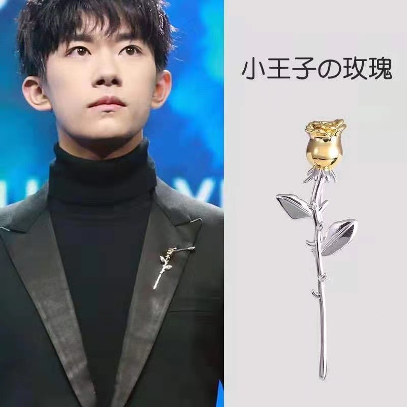 小王子的玫瑰胸针 ins潮个性领口男别针固定衣服装饰西装配饰胸花