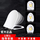 马桶盖座便盖家用坐便器盖子马桶圈老式 配件脲醛盖缓冲设计无